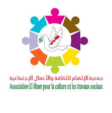 Association Ilham