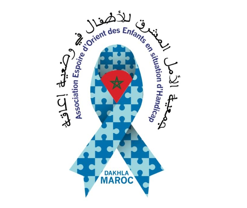 Association Amal el machrik