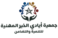 Association Ayadi lkhayer