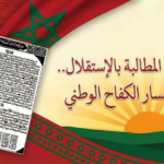 Manifeste de l'Indépendance