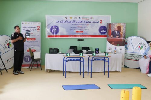 Atelier de sensibilisation à l'autisme organisé par Al Amal Al Mouchrik à Dakhla, 2 avril 2026