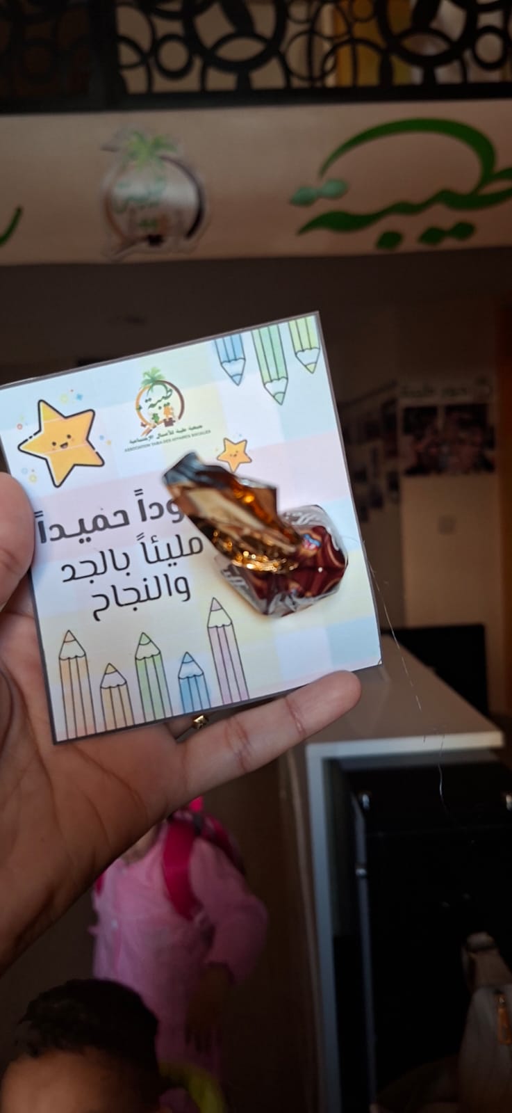 Rentrée scolaire 2026 à Dakhla : la Fondation United Tamaghrabit et l’Association Taiba célèbrent les sourires et les rêves des enfants